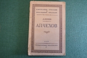 Книга Книга