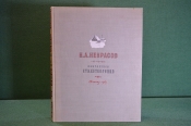 Книга Книга