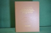 Книга Книга