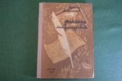 Книга Книга