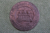 Жетон старинный Жетон старинный