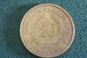 Монета 20 марок 1937 года. Финляндия. Монета 20 марок 1937 года. Финляндия.