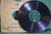 Пластинка патефонная Пластинка патефонная