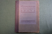 Книга Книга