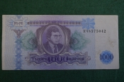Билет МММ, 1000 Тысяча билетов. Мавроди. Билет МММ, 1000 Тысяча билетов. Мавроди.