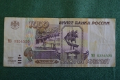 Бона, банкнота 1000 Одна тысяча рублей. Банк России, 1995 год. МЭ 0354520 Бона, банкнота 1000 Одна тысяча рублей. Банк России, 1995 год. МЭ 0354520