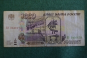 Бона, банкнота 1000 Одна тысяча рублей. Банк России, 1995 год. ВЭ 2430173 Бона, банкнота 1000 Одна тысяча рублей. Банк России, 1995 год. ВЭ 2430173