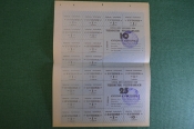 Купоны потребительские. Лист на 10 + 25 купонов. Купонга карточка. Ташкент, Узбекистан. 1992 - 93 г. Купоны потребительские. Лист на 10 + 25 купонов. Купонга карточка. Ташкент, Узбекистан. 1992 - 93 г.
