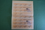 Купоны потребительские. Лист на 10+25 купонов. Купонга карточка. Ташкент, Узбекистан. 1992 - 93 г. Купоны потребительские. Лист на 10+25 купонов. Купонга карточка. Ташкент, Узбекистан. 1992 - 93 г.
