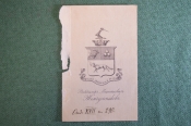 Экслибрис, ex libris, книжный знак. Из книг Владимира Михайловича Жемчужникова. Библиотека. Экслибрис, ex libris, книжный знак. Из книг Владимира Михайловича Жемчужникова. Библиотека.