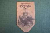 Экслибрис, ex libris, книжный знак. Historia Oculus Prudentia. Библиотека. Экслибрис, ex libris, книжный знак. Historia Oculus Prudentia. Библиотека.