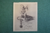 Экслибрис, ex libris, книжный знак. Из книг Marie Jassny. Библиотека. Экслибрис, ex libris, книжный знак. Из книг Marie Jassny. Библиотека.