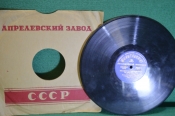 Пластинка патефонная Пластинка патефонная
