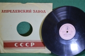 Пластинка патефонная Пластинка патефонная