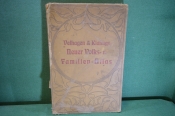 Атлас мира, карты. Familien Atlas. Большой формат. На немецком. Германия, Лейпциг, 1901 год. Атлас мира, карты. Familien Atlas. Большой формат. На немецком. Германия, Лейпциг, 1901 год.