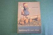 Каталог детских игрушек. Железная дорога, конструктор, куклы. Германия. 1955 год. Каталог детских игрушек. Железная дорога, конструктор, куклы. Германия. 1955 год.