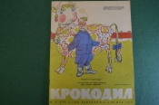Журнал Журнал