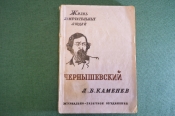 Книга Книга