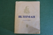 Книга Книга