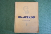 Книга Книга