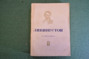 Книга Книга