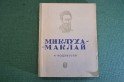 Книга Книга