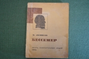 Книга Книга