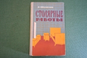 Книга, учебник Книга, учебник