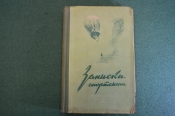 Книга Книга