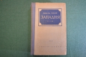 Книга Книга