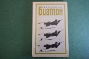 Книга, учебник Книга, учебник