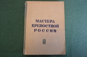 Книга Книга