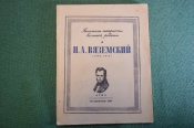 Книга Книга