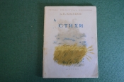 Книга, брошюра Книга, брошюра