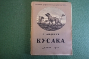 Книга детская Книга детская
