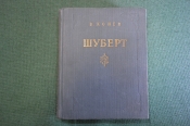 Книга Книга
