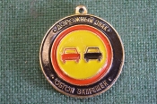 Брелок Брелок
