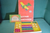 Конструктор детский пластмассовый. Самолет. Вертолет. Трактор. Коробка. Харьков. СССР. Конструктор детский пластмассовый. Самолет. Вертолет. Трактор. Коробка. Харьков. СССР.