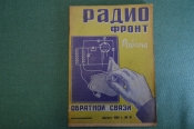 Журнал Журнал