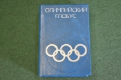 Книга миниатюрная Книга миниатюрная