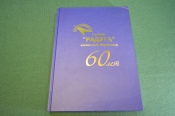 Книга Книга