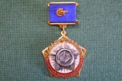 Знак, значок Знак, значок