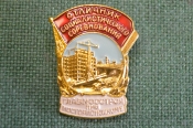 Знак, значок Знак, значок