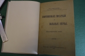 Книга Книга