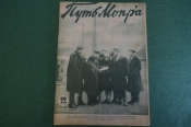 Журнал Журнал