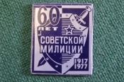 Знак значок Знак значок
