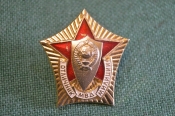 Знак, значок Знак, значок