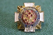Знак, значок Знак, значок
