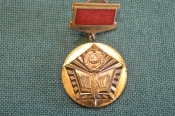 Медаль, знак Медаль, знак