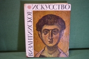 Альбом, книга Альбом, книга